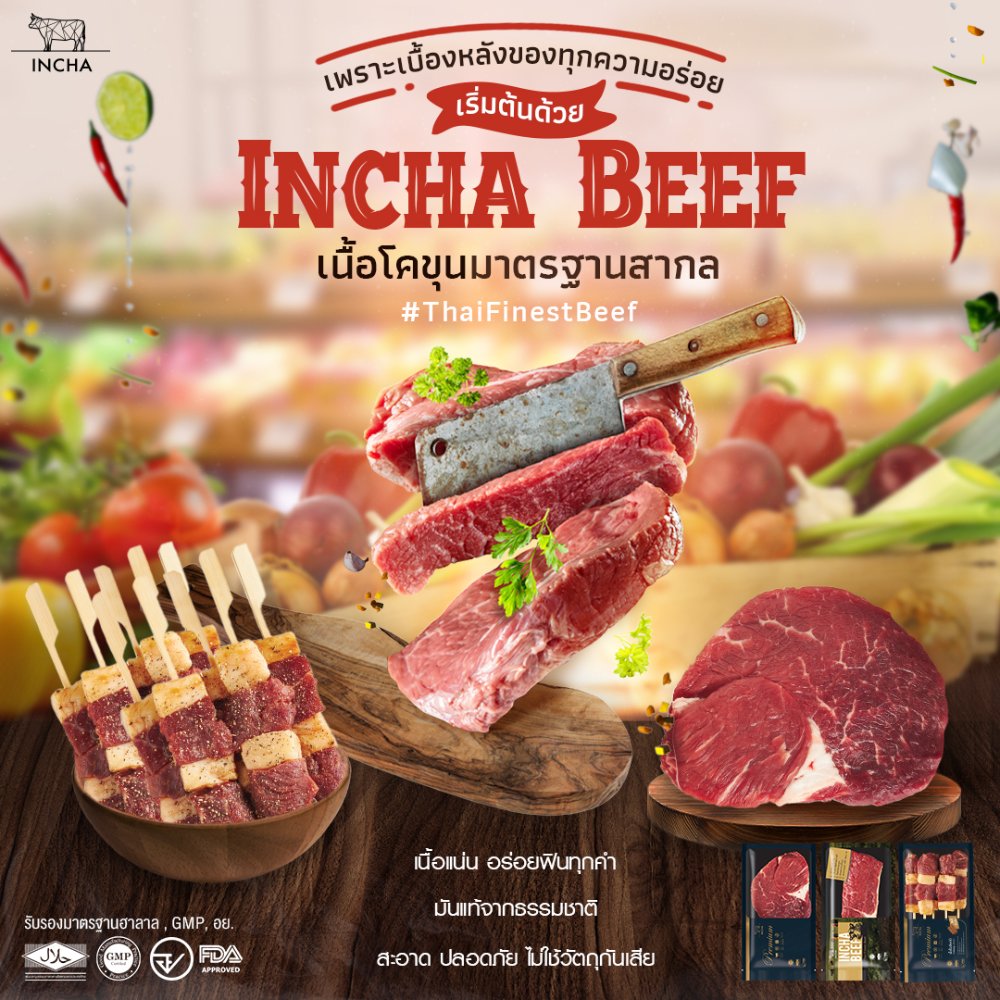 INCHA beef 3